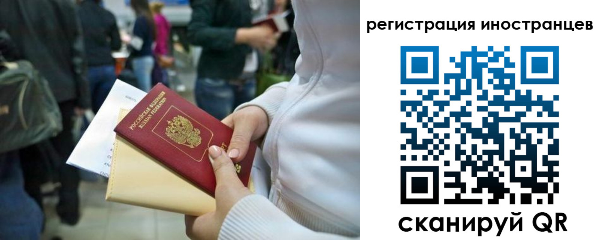 прописка от собственника в Боготоле
